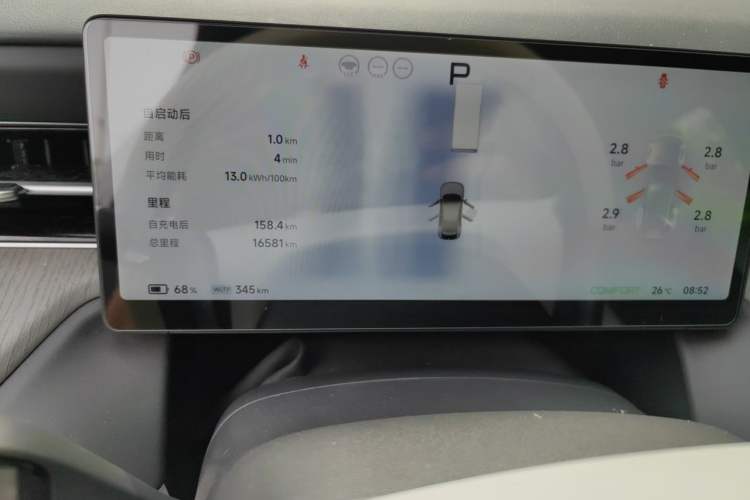 Used XPeng G6 2025 625 Long-Range Max Tech Edition Odometer Close Up