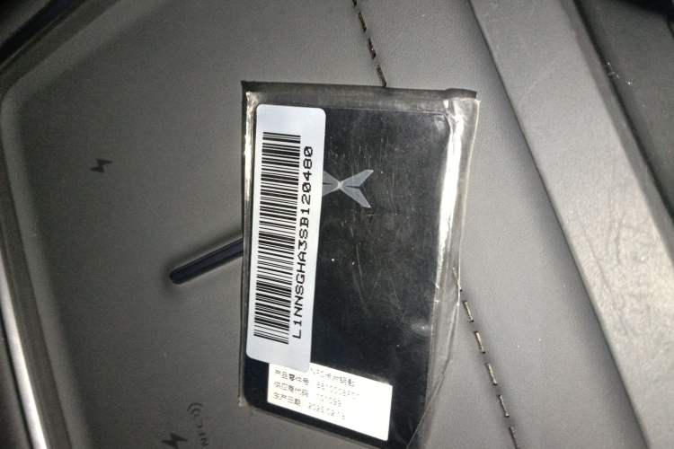 Used XPeng G6 2025 625 Long-Range Max Tech Edition Vehicle Key