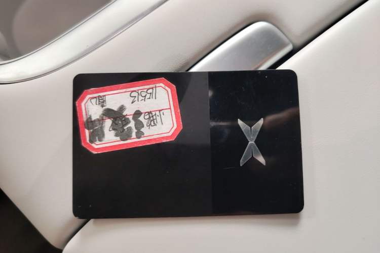 Used XPeng G6 2025 625 Long-Range Max Flagship Edition Vehicle Key