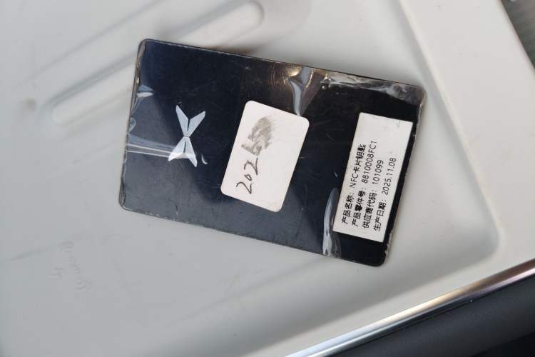Used XPeng G6 2025 625 Long-Range Max Tech Edition Vehicle Key