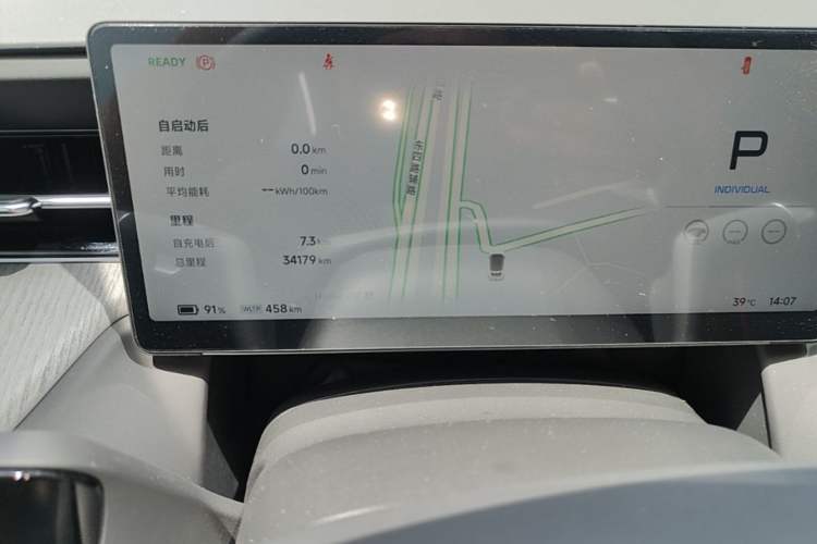 Used XPeng G6 2025 625 Long-Range Max Tech Edition Instrument Cluster