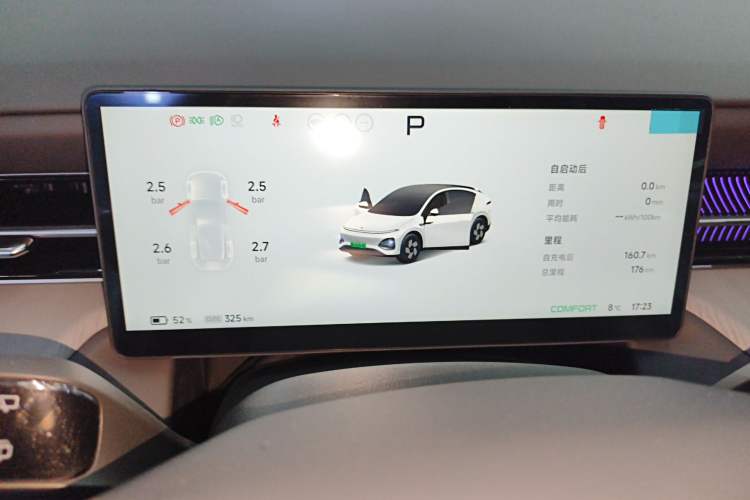 Used XPeng G6 2025 625 Long-Range Max Tech Edition Instrument Cluster