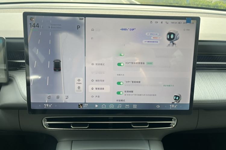 Used XPeng G6 2025 625 Long-Range Max Flagship Edition Interior 3