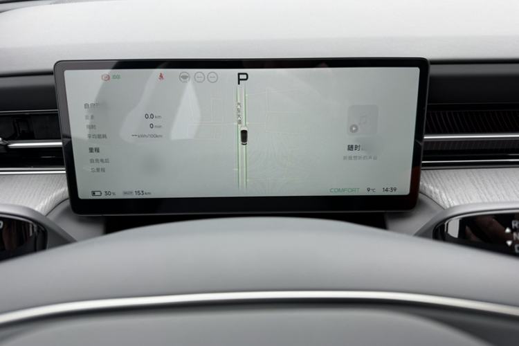Used XPeng G6 2025 625 Long-Range Max Flagship Edition Interior 4