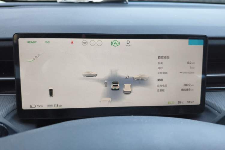 Used XPeng G6 2025 725 Ultra-Long Range Max Flagship Edition Odometer Close Up