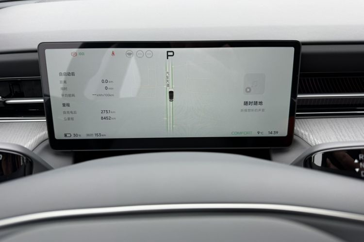 Used XPeng G6 2025 625 Long-Range Max Flagship Edition Odometer Close Up