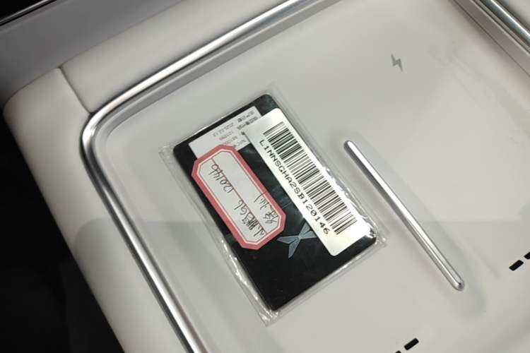 Used XPeng G6 2025 625 Long-Range Max Tech Edition Vehicle Key