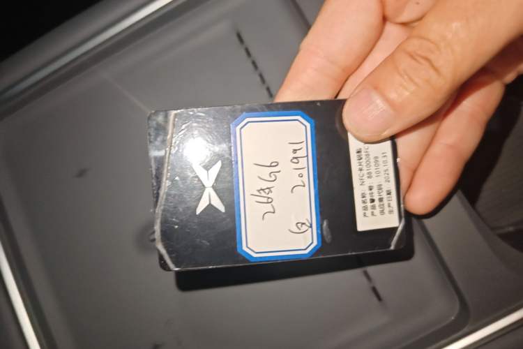 Used XPeng G6 2025 625 Long-Range Max Tech Edition Vehicle Key