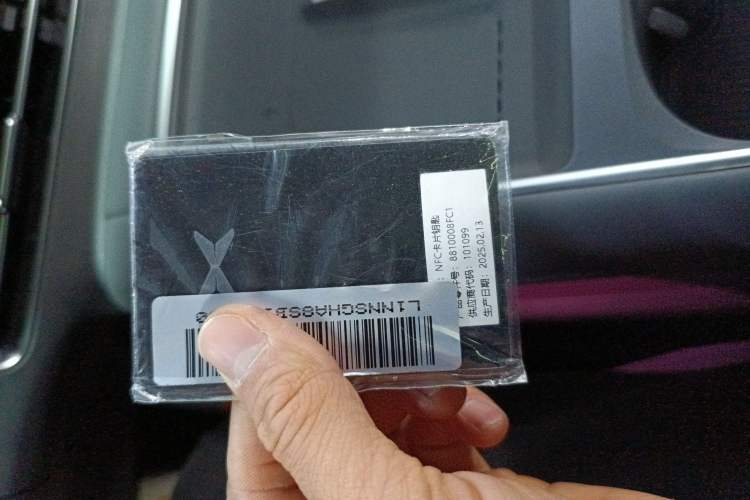 Used XPeng G6 2025 625 Long-Range Max Flagship Edition Vehicle Key