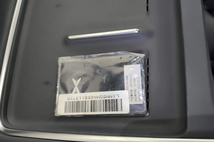 Used XPeng G6 2025 625 Long-Range Max Flagship Edition Vehicle Key