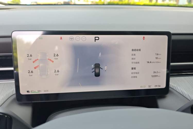Used XPeng G6 2026 Model, 625 Max Tech Edition Instrument Cluster