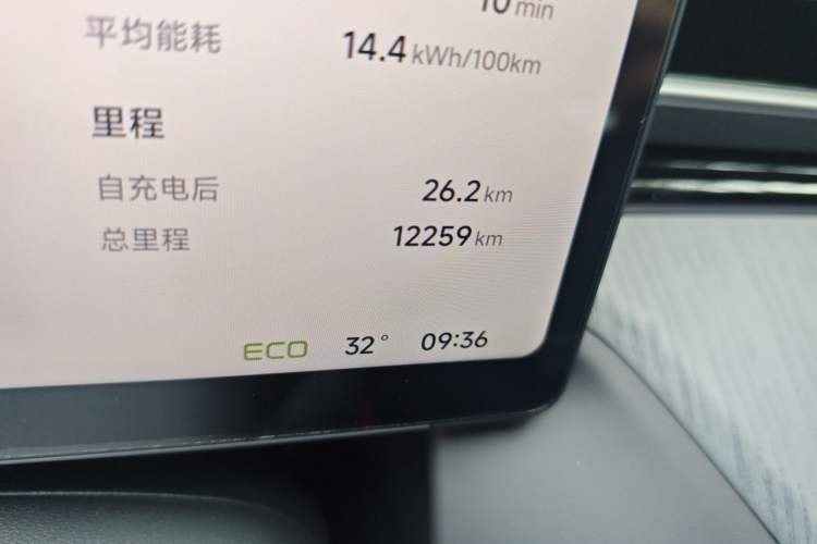 Used XPeng G6 2026 Model, 625 Max Tech Edition Odometer Close Up