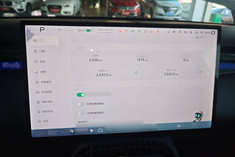 Used XPeng G7 2025 Model—702 Ultra Long Range Instrument Cluster
