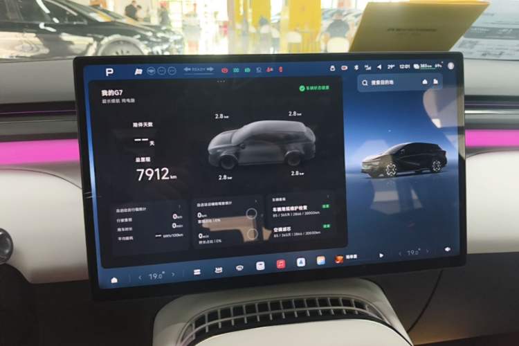 Used XPeng G7 2025 Model—702 Ultra Long Range Instrument Cluster