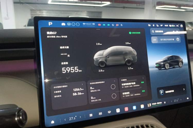 Used XPeng G7 2025 Model—702 Ultra Long Range Instrument Cluster