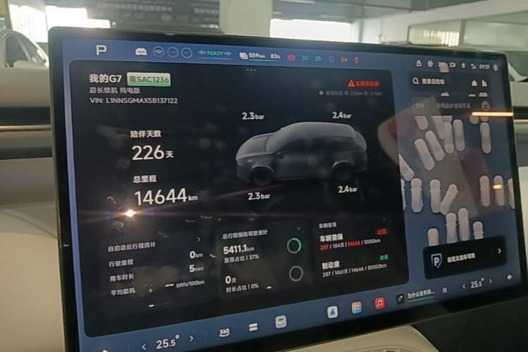 Used XPeng G7 2025 Model—702 Ultra Long Range Instrument Cluster