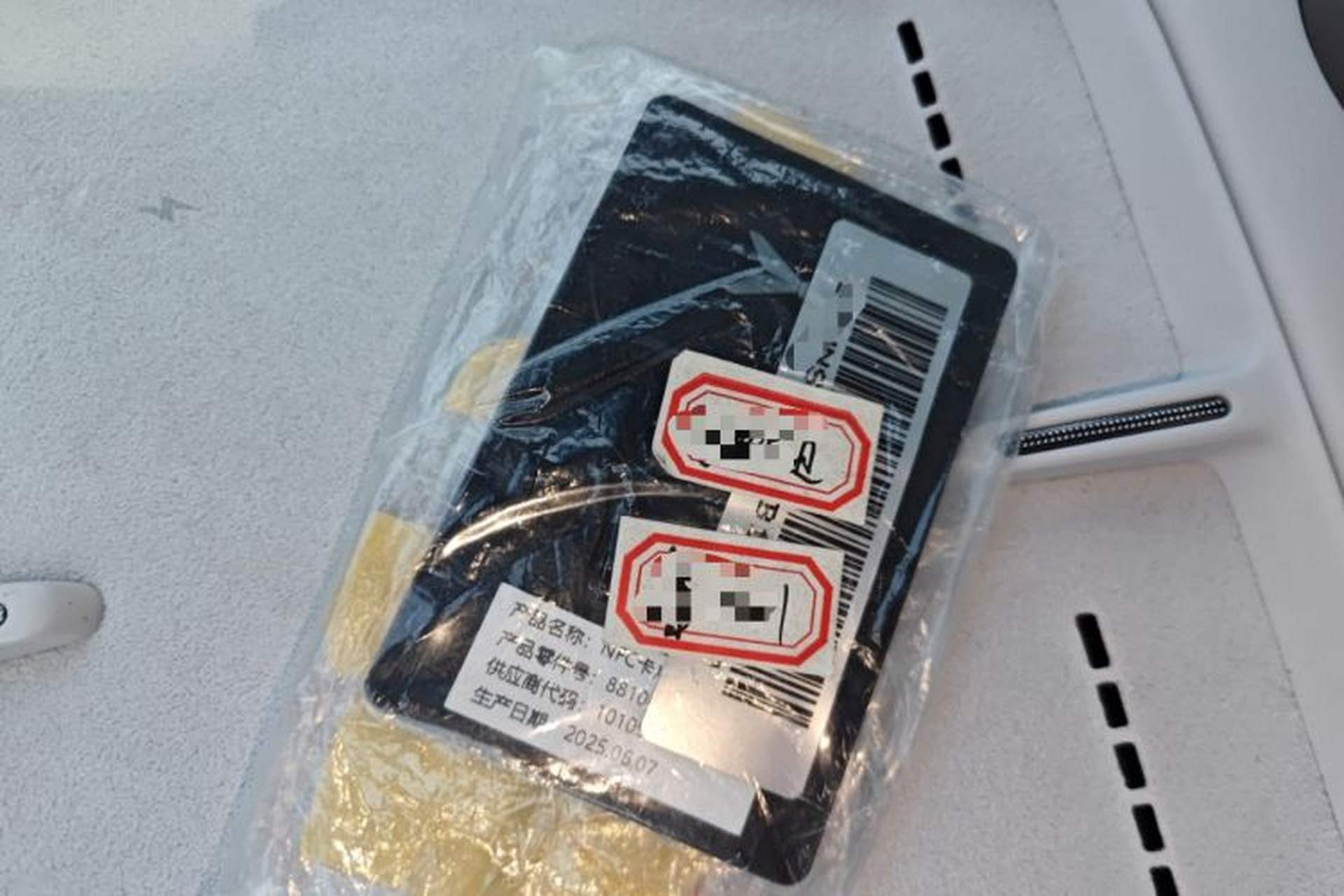 Used XPeng G7 2025 Model—702 Ultra Long Range Interior 1