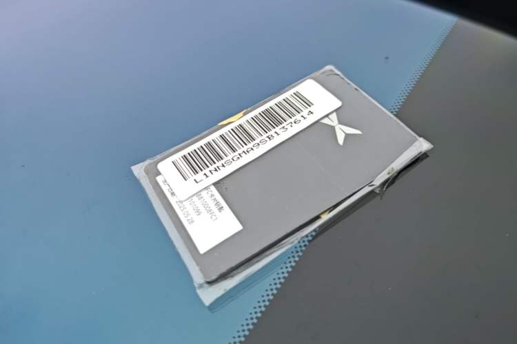 Used XPeng G7 2025 Model—702 Ultra Long Range Vehicle Key