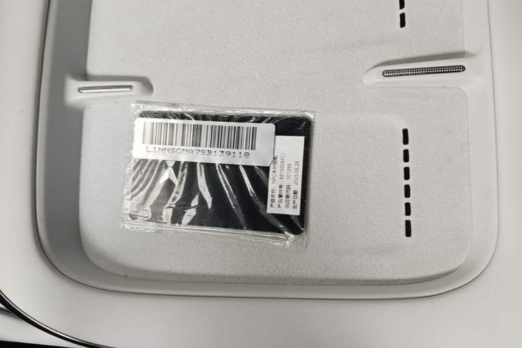 Used XPeng G7 2025 Model—702 Ultra Long Range Vehicle Key