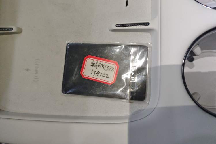 Used XPeng G7 2025 Model—702 Ultra Long Range Vehicle Key