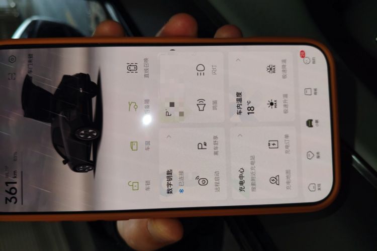 Used XPeng G7 2025 Model—702 Ultra Long Range Vehicle Key