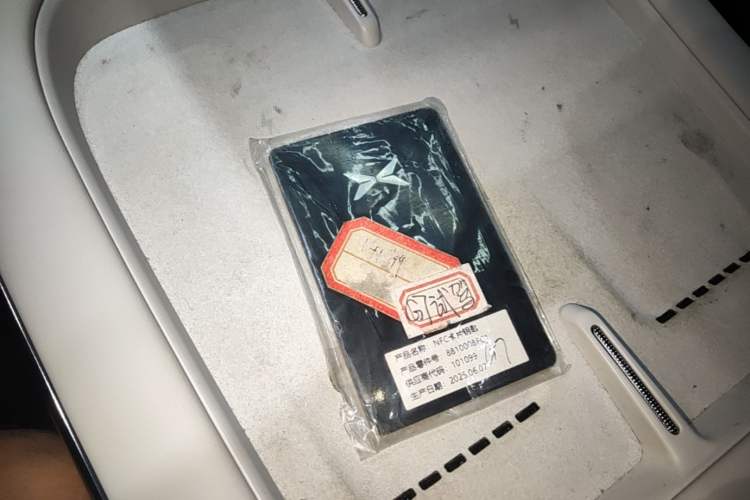 Used XPeng G7 2025 Model—702 Ultra Long Range Vehicle Key