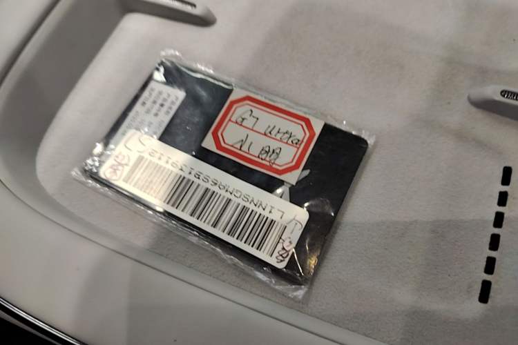 Used XPeng G7 2025 Model—702 Ultra Long Range Vehicle Key
