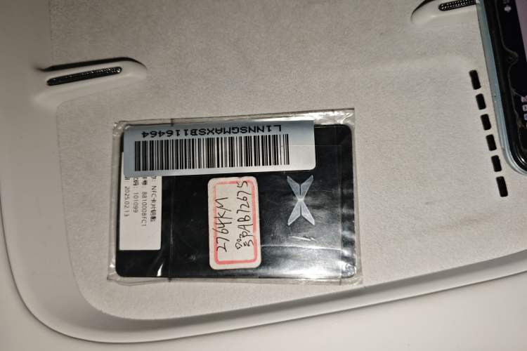 Used XPeng G7 2025 702 Max Vehicle Key
