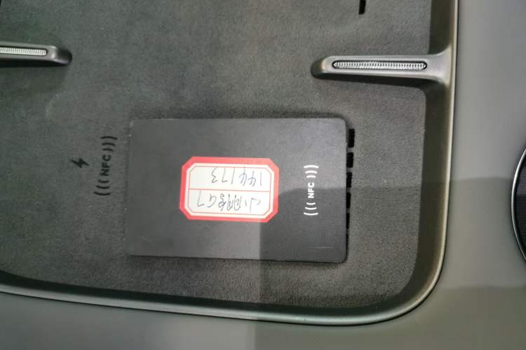 Used XPeng G7 2025 702 Max Vehicle Key