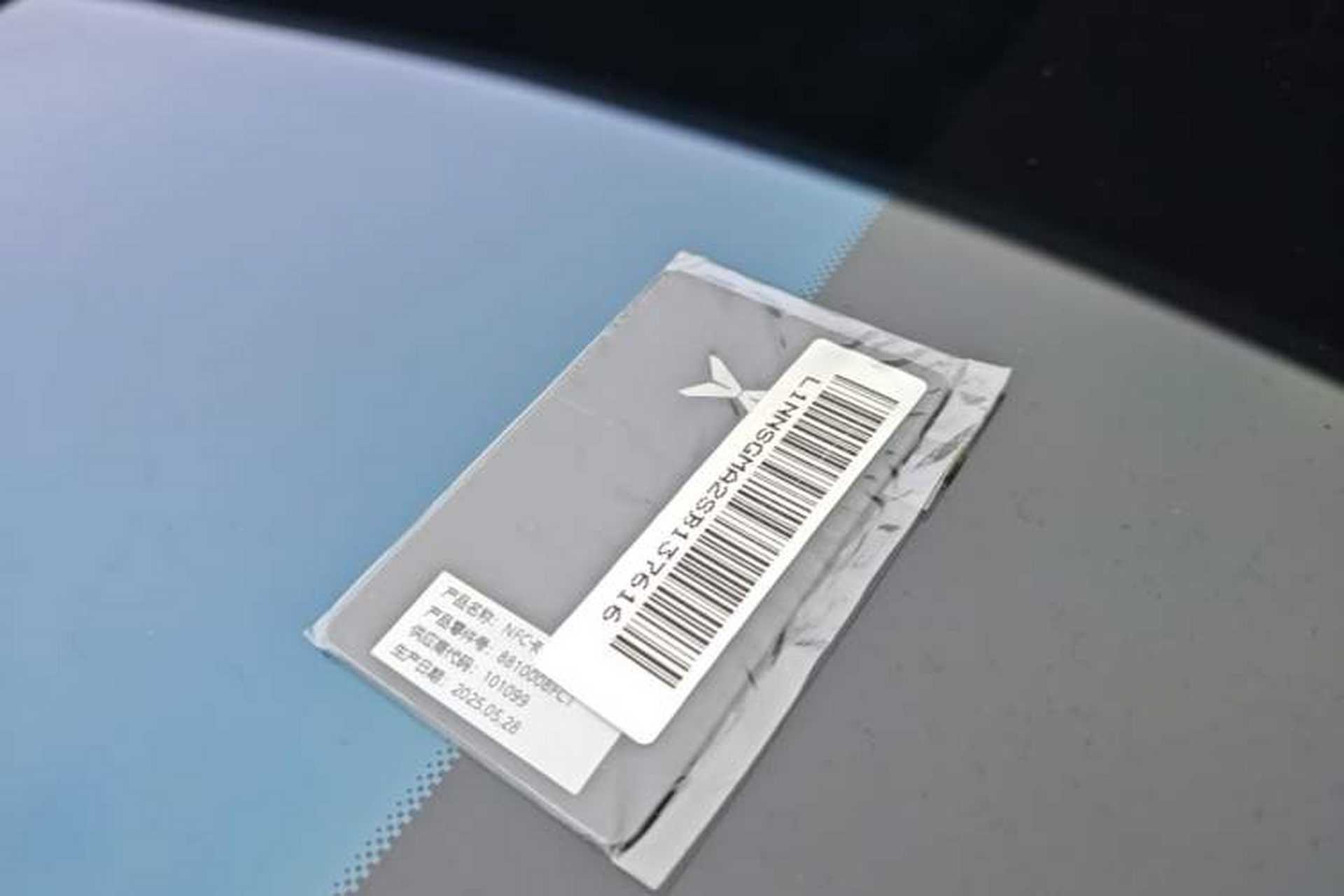 Used XPeng G7 2025 Model—702 Ultra Long Range Vehicle Key