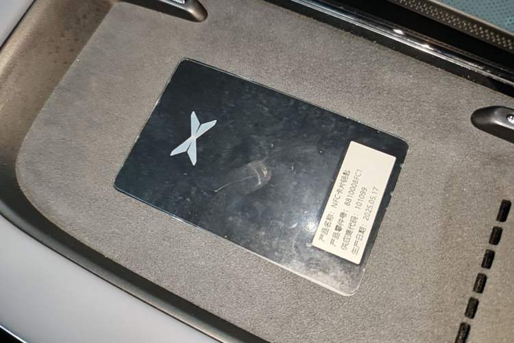 Used XPeng G7 2025 Model—702 Ultra Long Range Interior 1