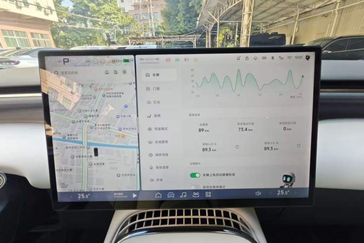 Used XPeng G7 2025 702 Max Odometer Close Up