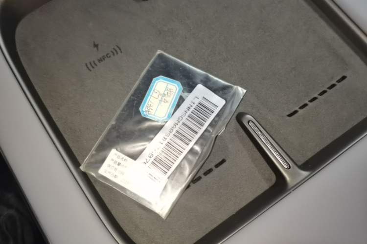 Used XPeng G7 2025 Model—702 Ultra Long Range Vehicle Key