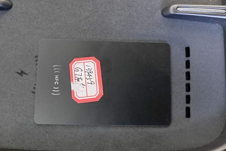 Used XPeng G7 2025 Model—702 Ultra Long Range Vehicle Key