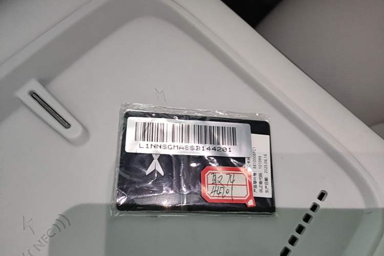 Used XPeng G7 2025 702 Max Vehicle Key