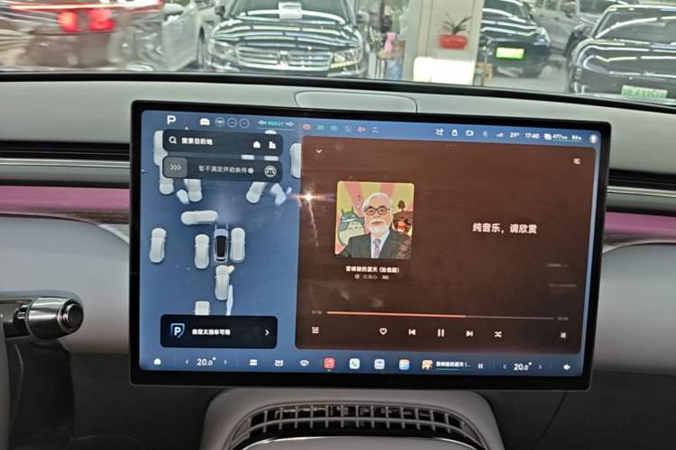 Used XPeng G7 2025 Model—702 Ultra Long Range Audio And AC Panel