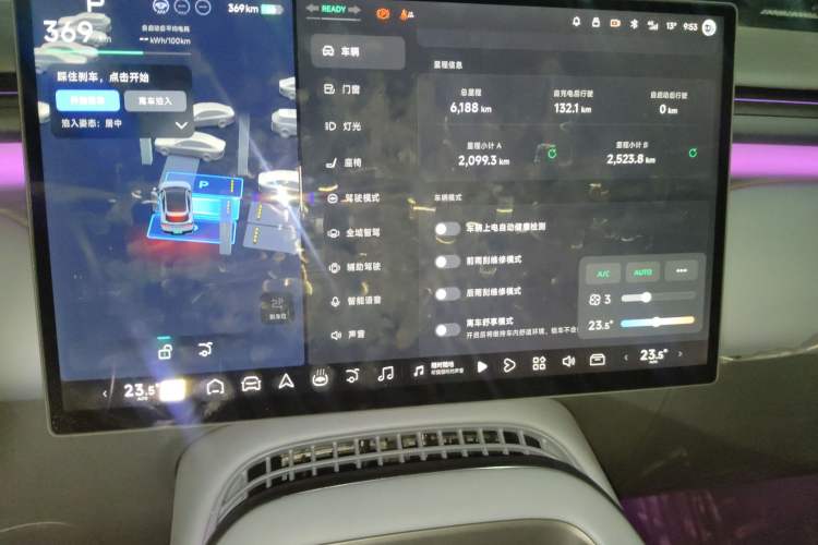 Used XPeng G7 2025 702 Max Audio And AC Panel