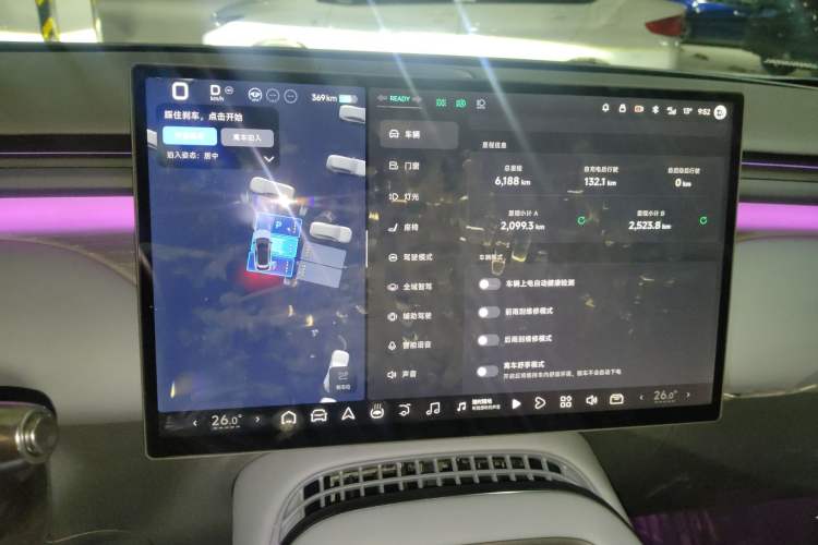 Used XPeng G7 2025 702 Max Instrument Cluster