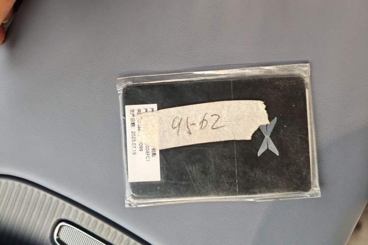 Used XPeng G7 2025 702 Max Interior 1