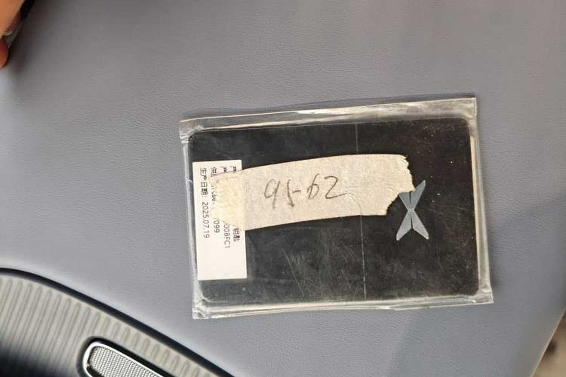 Used XPeng G7 2025 702 Max Interior 1