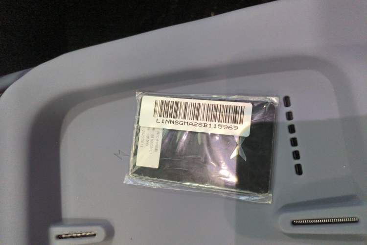 Used XPeng G7 2025 702 Max Interior 1