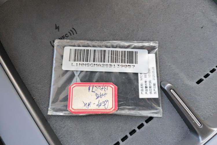 Used XPeng G7 2025 Model—702 Ultra Long Range Interior 1