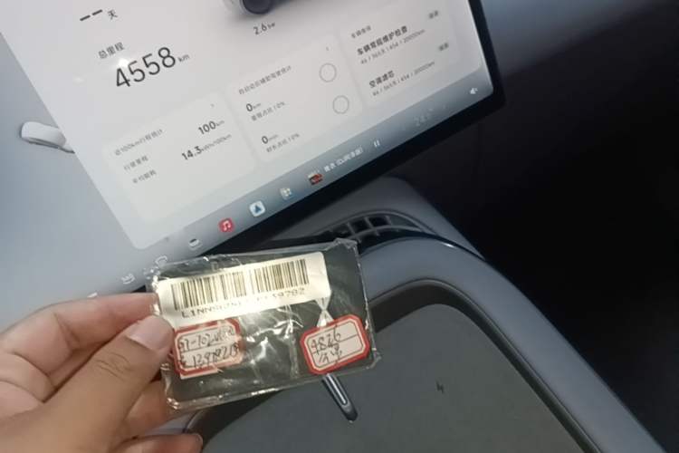 Used XPeng G7 2025 Model—702 Ultra Long Range Interior 1