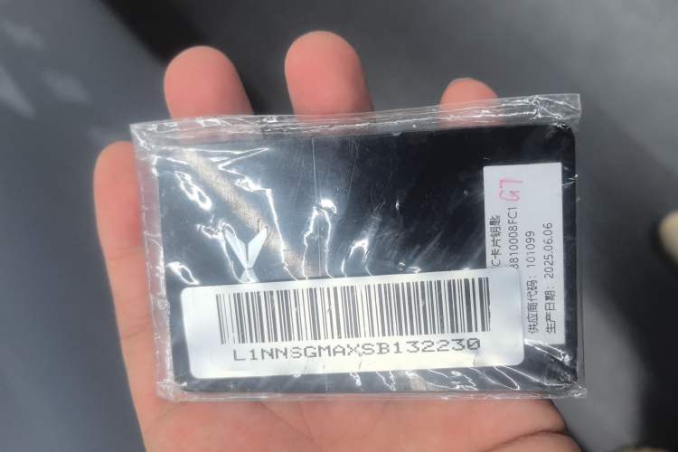 Used XPeng G7 2025 Model—702 Ultra Long Range Interior 1