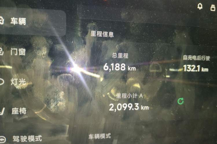 Used XPeng G7 2025 702 Max Odometer Close Up