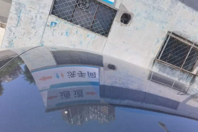 Used XPeng G7 2025 702 Max Roof