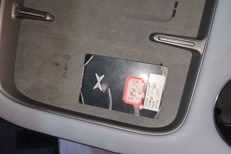 Used XPeng G7 2025 Model—702 Ultra Long Range Vehicle Key
