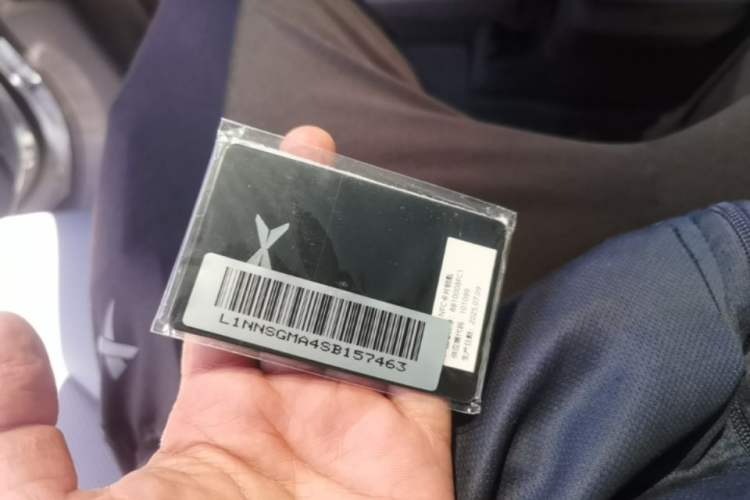 Used XPeng G7 2025 702 Max Vehicle Key