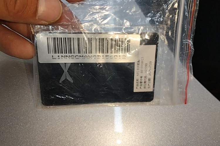 Used XPeng G7 2025 Model—602 Long Range Max Vehicle Key