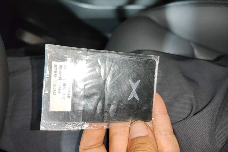 Used XPeng G7 2025 702 Max Vehicle Key